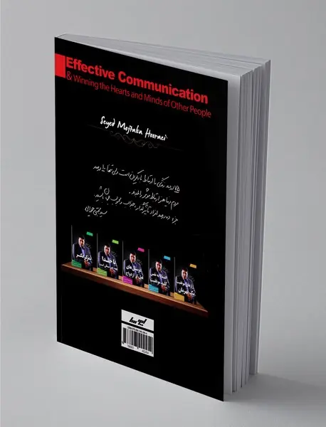 ارتباط موثر و نفوذ به قلب دیگران