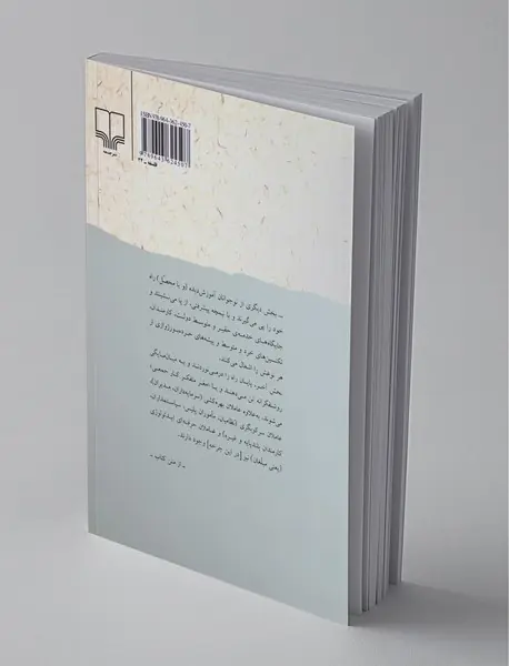 ایدئولوژی و ساز و برگ های ایدئولوژیک دولت