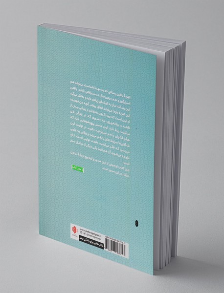 هنر کار کردن