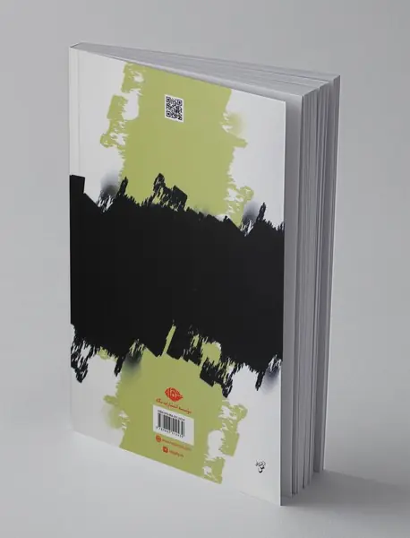 اصفهان نصف جهان