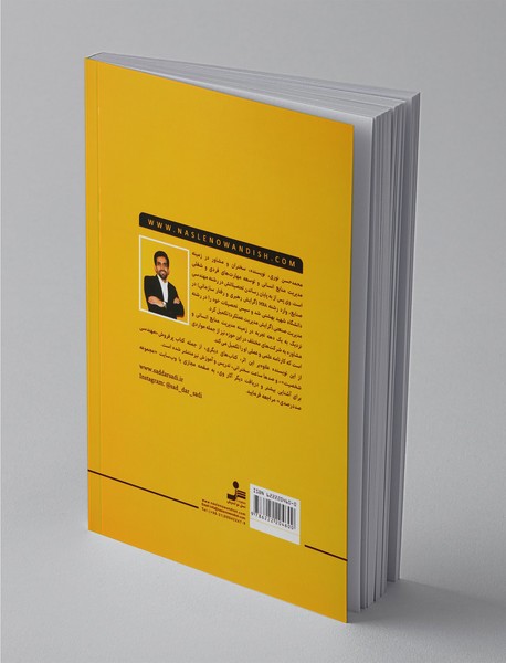 چرا بهترین‌ها استخدام نمی‌شوند؟