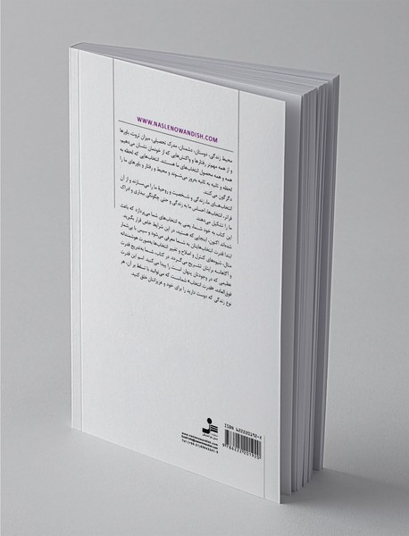 انتخاب هایت را خدا مرادی کن