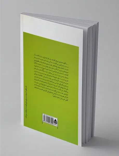 طراحان صحنه‌ی تئاتر یونان و روم باستان