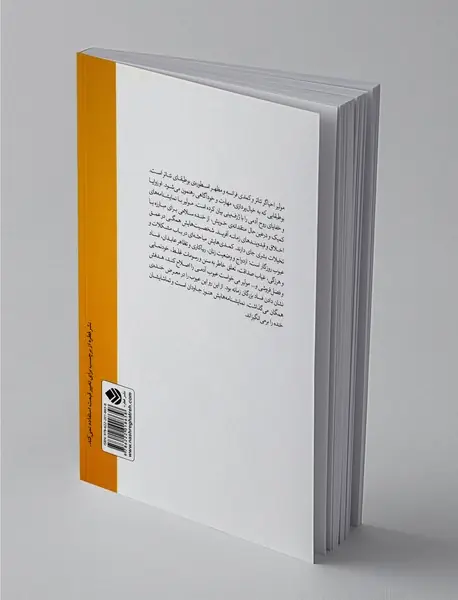 شناخت مولیر با آثارش