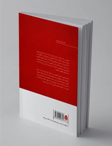 اشک‌های اویدیپوس