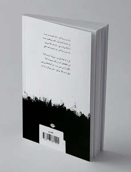 تقدیر