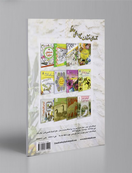 خودآموز جامع مکرومه‌بافی 2