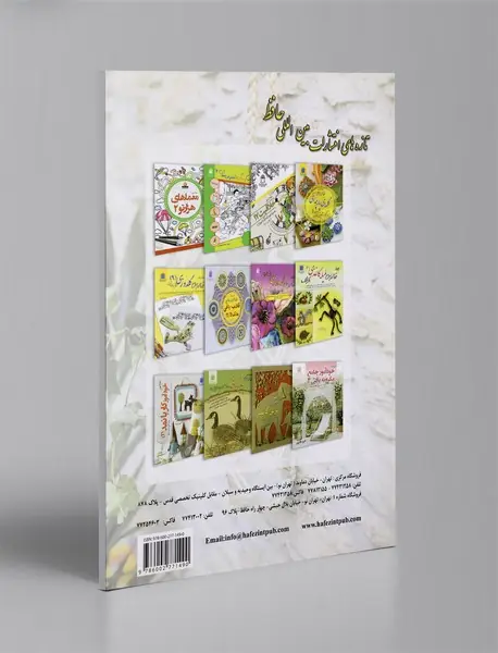 خودآموز جامع مکرومه‌بافی 2