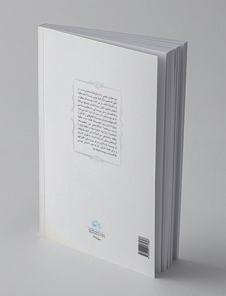 چگونه داستان بنویسیم