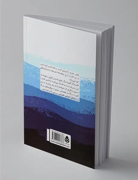 هرگز نگویید هرگز