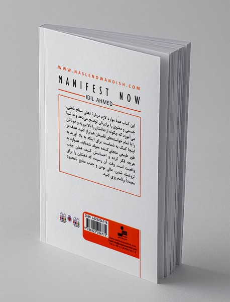 همین لحظه جذب کن