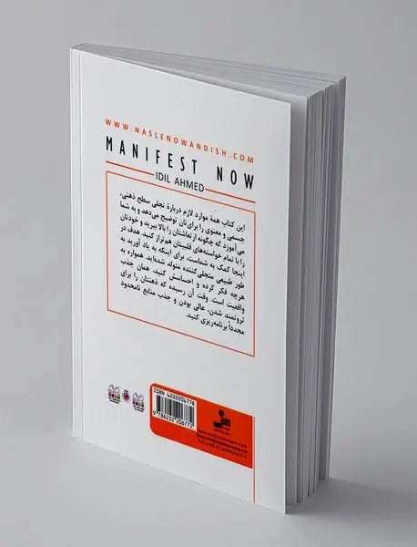 همین لحظه جذب کن