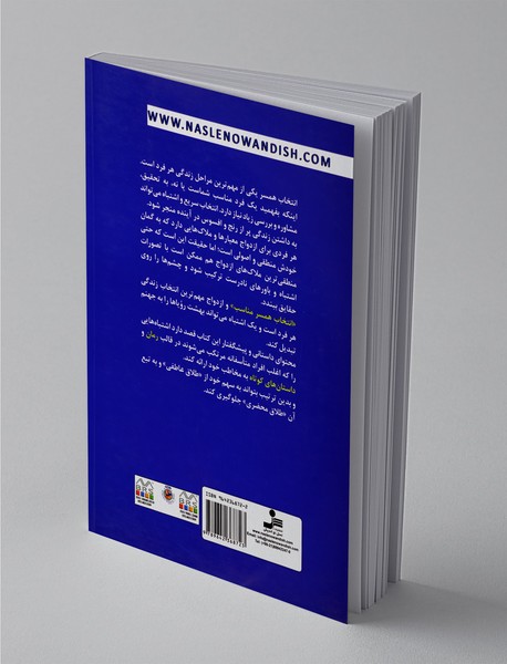 چه ساده عاشق حرف های قشنگت شدم