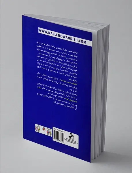 چه ساده عاشق حرف های قشنگت شدم