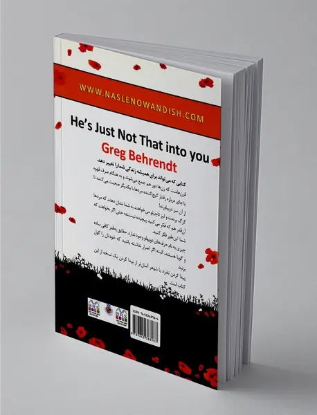 خیلی عذر میخوام اما دروغ می گه، دوست نداره