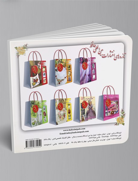 شماره دوزی 102