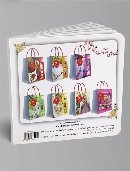 شماره دوزی 102