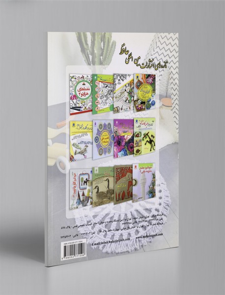 خودآموز جامع مکرومه‌بافی 3