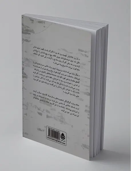 مانا