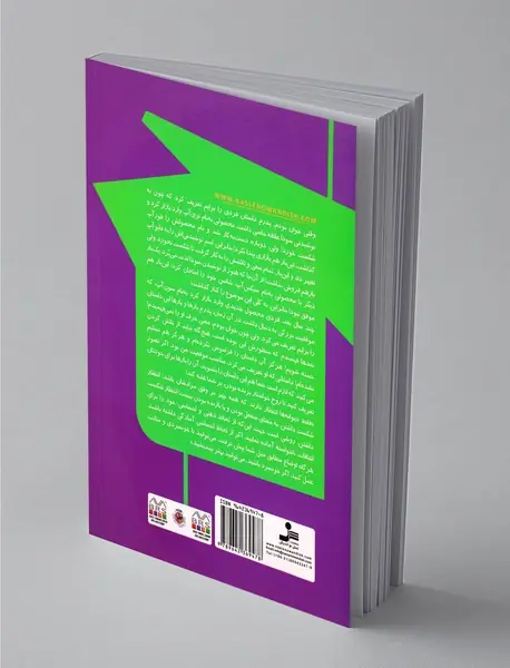 آفریده شده ایم تا بدرخشیم