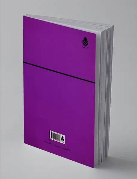 گزیده‌ی منطق‌الطیر عطار