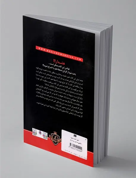 احمق‌ها هم رویا دارند!!!