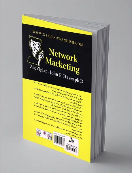 بازاریابی شبکه‌ای برای افراد مبتدی تا حرفه‌ای به زبان ساده