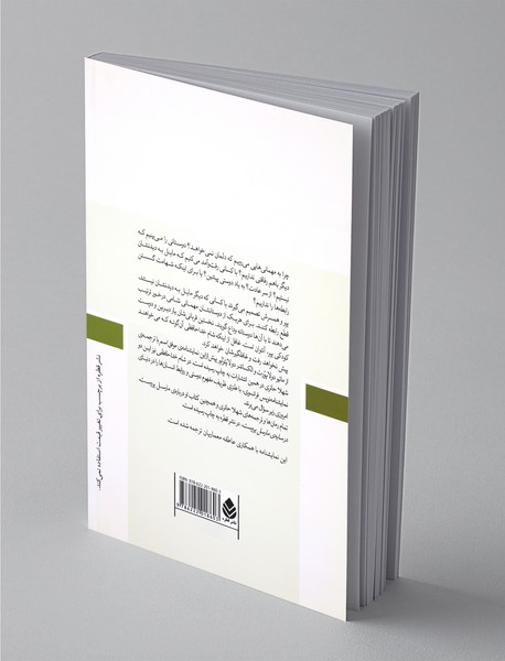 شام خداحافظی