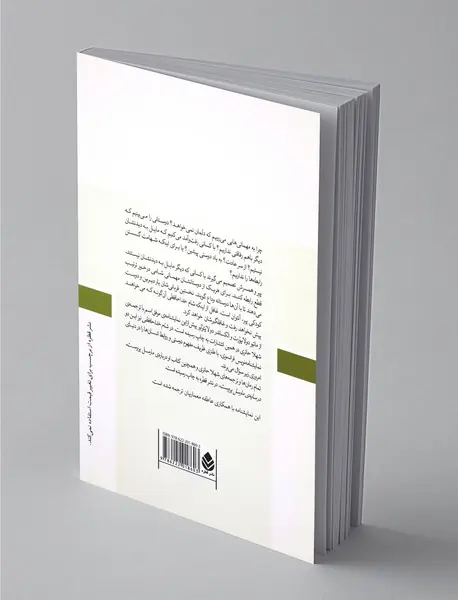 شام خداحافظی