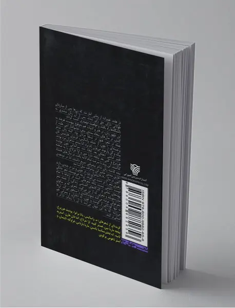 دختران المپ