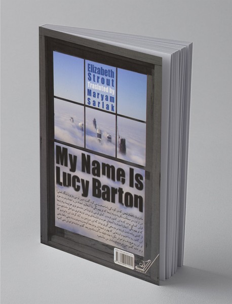 من لوسی بارتون هستم