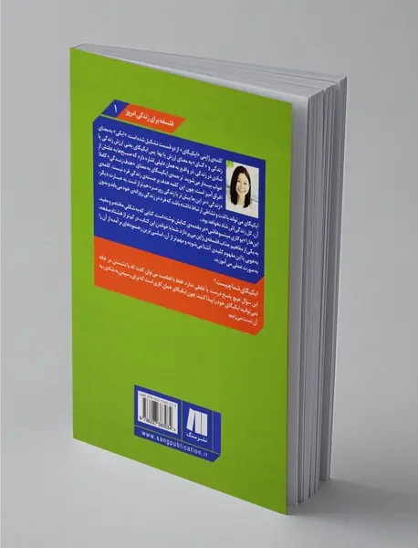 ایکیگای دلخوشی های کوچک زندگی