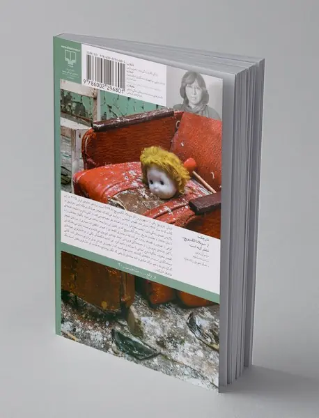 نیایش چرنوبیل