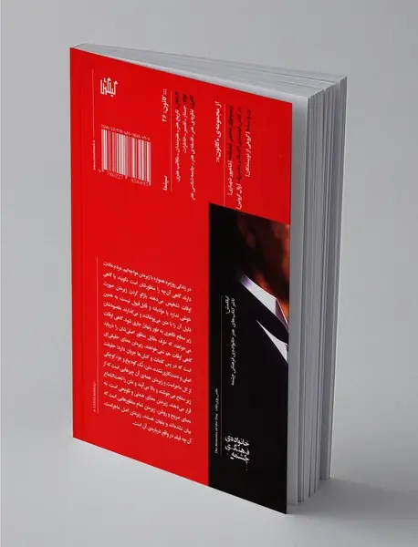 زیرمتن در فیلم‌نامه