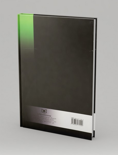 کلیات مفاتیح‌الجنان