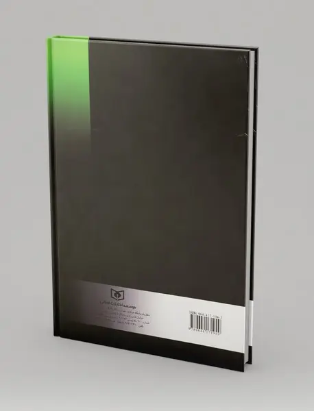 کلیات مفاتیح‌الجنان