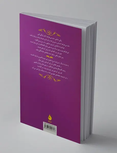 به عبارت دیگر