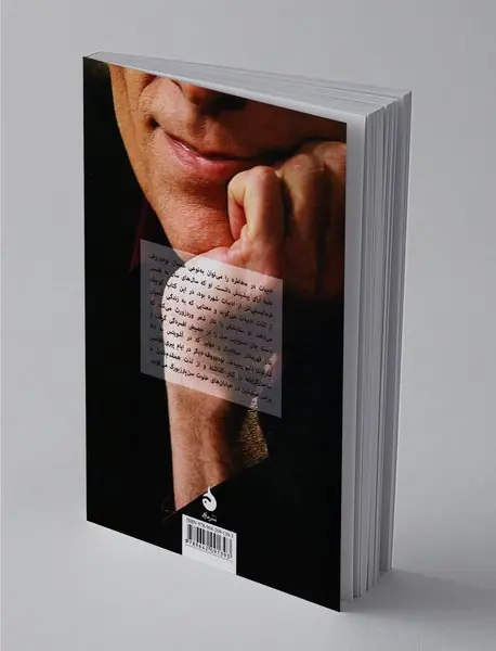 ادبیات در مخاطره