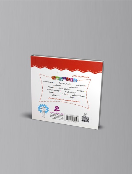 آشنایی با سبزیجات