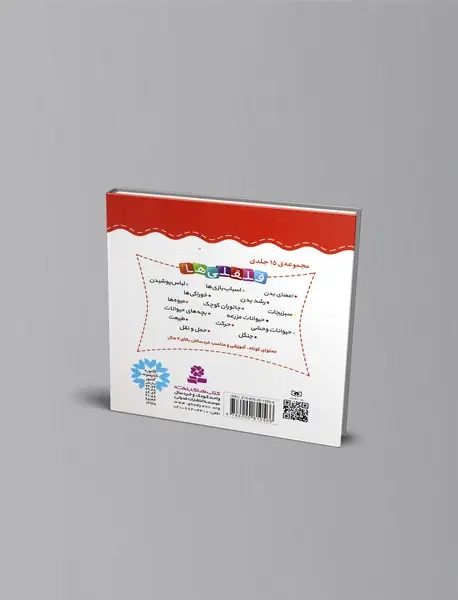 آشنایی با سبزیجات