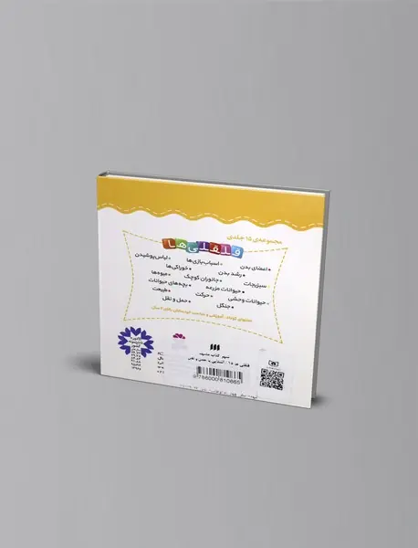 آشنایی با حمل و نقل