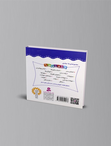 آشنایی با خوراکی ها