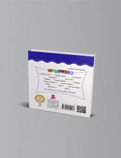 آشنایی با خوراکی ها