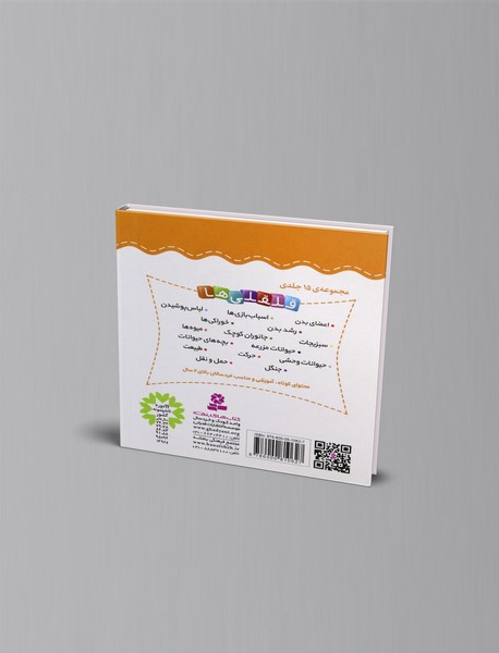 آشنایی با طبیعت