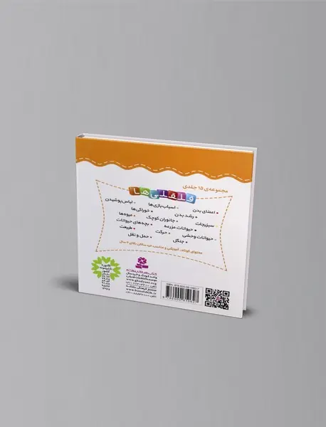 آشنایی با طبیعت