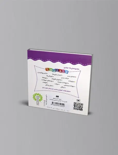 آشنایی با لباس پوشیدن