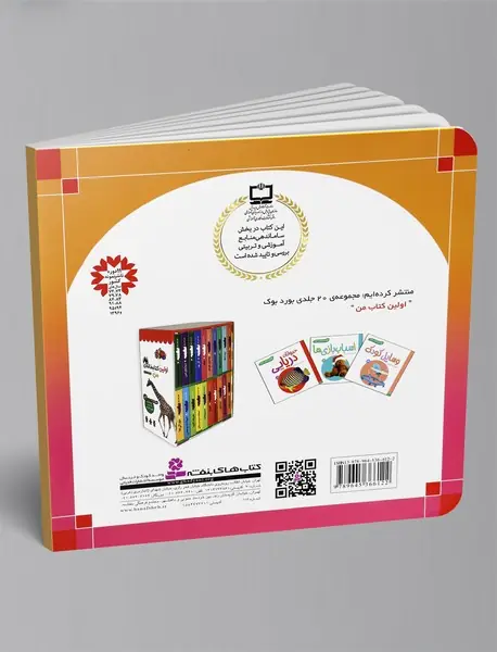 لاسی، سگ وفادار