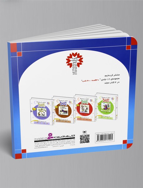 آلیس در سرزمین عجایب