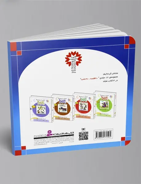 آلیس در سرزمین عجایب