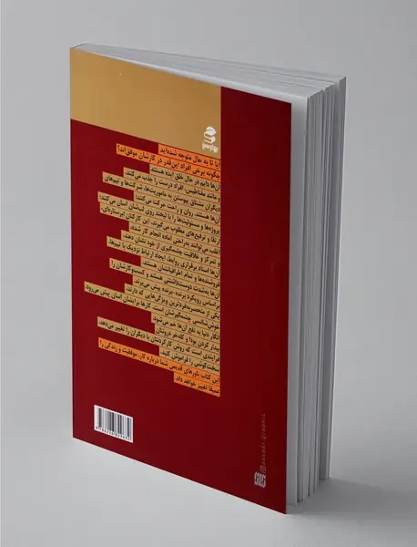 بودا و کله خر